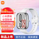 小米（MI）手表REDMI Watch5紅米智能運動(dòng)手表男女藍牙通話(huà)多功能NFC運動(dòng)手表手環(huán) REDMI Watch 5 皎月銀+貼膜*2