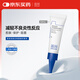 藍(lán)潤(rùn)醫(yī)用愈膚生物膜膏劑敷料5g 屏障修復(fù)乳液乳膏術(shù)后創(chuàng)面敏感肌膚