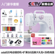 AOLAI縫紉機家用迷你電動(dòng)全自動(dòng)帶鎖邊多功能臺式鎖扣眼小型衣車(chē)裁縫機 505電動(dòng)縫紉機-縫紉大禮包39色線(xiàn)