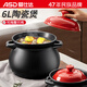 愛仕達(dá)（ASD）砂鍋煲湯耐高溫?zé)蹂伡矣锰沾伸易酗埳冲?升燃?xì)庠蠲骰饘Ｓ肑LF60CP