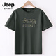 JEEP SPIRIT吉普重磅純棉t恤男夏季潮流美式寬松男士短袖運動(dòng)透氣彈力半袖男