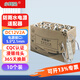 小耳朵 室內外監控電源適配器 DC12V2A 安防監控攝像頭變壓器 防雨直流開(kāi)關(guān)電源白色款 STD-TM24-12A【10個(gè)裝】浸錫頭
