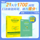 戀練有詞2026 新東方考研英語真題詞匯6500分層串記 戀戀有詞考研英語詞匯單詞書 英一二通用搭高分寫作張劍黃皮書 2026戀練不忘 考研英語詞組