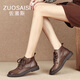 ZUOSAISI品牌短靴女真皮平底馬丁靴女2025冬季新品女靴復(fù)古英倫風(fēng)靴子女 棕色 35 (225mm)