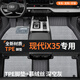 車麗友專用于現(xiàn)代IX35腳墊tpe全包圍23款沐颯21 20 19 18 15 13 12汽車 TPE腳墊+慕絨絲深空灰 IX35