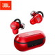 JBLT280TWSPRO 國行正品雙耳立體聲藍牙耳機手動(dòng)降噪功能入耳式運動(dòng)款蘋(píng)果華為手機通用 紅色 國行正品庫存后封未使用手動(dòng)降噪