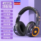 云索尼系頭戴式藍(lán)牙耳機(jī)柏林之聲音質(zhì)無(wú)線電競(jìng)游戲低延遲降噪有線PC電腦二合一麥克風(fēng)高顏值可插卡隨身聽歌 頂配版電競(jìng)紫黑聽聲辯位環(huán)繞音