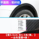 獨步者（DUBUZHE）汽車(chē)改裝通用寬體防刮貼裝飾橡膠輪眉防擦條汽車(chē)防撞條 碳纖色3.5CM