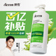 澳雪（accen）三重去屑控油止癢洗發(fā)水500ml 油屑頭皮專(zhuān)研