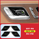 DEELYBOO適用于奔馳GLC300L/C260L/E300L車內拉手門碗貼內飾改裝用品配件 23-25款GLC【內門碗貼4個】黑鈦