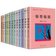 【官方旗艦店】漫說(shuō)文化叢書(shū)原編續編陳平原編鄉風(fēng)市聲說(shuō)東道西生生死死神神鬼鬼佛佛道道閑情樂(lè )事世故人情讀書(shū)讀書(shū)男男女女父父子子 【全12冊】漫說(shuō)文化叢書(shū)·續編