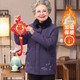大唐夫人【加絨加厚】奶奶冬季棉襖女中老年人毛領(lǐng)棉衣媽媽冬裝外套老太太