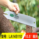 老A(LAOA)SK5手工鋸 木工鋸子 鋸條 果樹鋸 快速省力鋸 10.5寸手板鋸LA145110配套鋸片