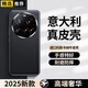 Suoaige 小米15Ultra手機(jī)套小米15商務(wù)保護(hù)套小米15Pro男女款素皮防摔5G超薄鏡頭全包超薄男女外殼 高端約【黑色】商務(wù)防摔皮套 小米15 Ultra