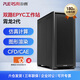 樸賽工作站 AMD EPYC雙路霄龍7K62/7763塔式deepseek本地部署/仿真計算/工業(yè)建模/科學計算服務器主機 雙路7402 48核心96線程 主頻2.8G 128G內存｜A5000 24