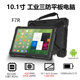 嗨高樂HIGOLE 工業(yè)三防平板電腦Win10安卓linux系統(tǒng)IP67防護(hù)可定制4G網(wǎng)GPS二維NFC 10.1寸安卓RK六核(4+64G)基礎(chǔ)款 請聯(lián)系