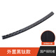 尚銳杰適用于20-25款福特探險(xiǎn)者后護(hù)板后備箱護(hù)板門檻條飾亮條踏 外置-黑鈦