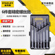 史丹利（STANLEY）6件套金屬微型精密螺絲批十字一字家用小家電維修起子改錐66-039
