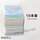 貓印堂小本子口袋記事本 小號(hào)記事本筆記本子迷你膠套本100k隨身便攜口袋a7學(xué)生卡通小清新 10本裝 【隨機(jī)發(fā)】 100k/內(nèi)頁(yè)60張紙