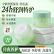 千纖草絲瓜舒緩保濕面霜50g補(bǔ)水保濕舒緩干敏水潤肌膚 保濕霜50g