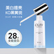 玉蘭油（OLAY）淡斑小白瓶光感方程式精華液嫩白煙酰胺精華淡化痘印提亮膚色 光感小白瓶30ml