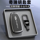S.CHUANG奇瑞艾瑞澤8鑰匙套24-25款瑞虎8pro/7plus/9車(chē)探索06高級(jí)殼扣包男 A款【水泥灰】皮帶扣