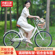 飛鴿飛鴿通勤自行車女士可折疊成人城市自行車學(xué)生代步復(fù)古單車 月光白 【變速輻條輪】騎行禮包 26寸【適合身高160-185cm】