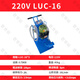 匠世紀濾油機移動(dòng)濾油車(chē)過(guò)濾器小型便捷液壓油工業(yè)過(guò)濾機加油機抽油機 LUC-16移動(dòng)濾油車(chē) 220V 3微米精濾