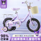 奧仕龍（AO SHI LONG）庫洛米兒童自行車(chē)女孩3-5-6歲小孩單車(chē)14寸腳踏童車(chē) 源頭直發(fā)
