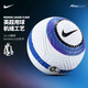 耐克（NIKE）足球5號球英超聯(lián)名新款成人兒童足球4號學(xué)生中考訓練耐磨比賽球 5號 FZ2976-104【25周年款】 比賽訓練