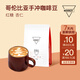 WE ARE MANNER   哥倫比亞慧蘭水洗中烘精品新鮮烘培咖啡豆250g 中度烘焙 250g