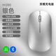 素拓 適用華為MateBook14 2024無線鼠標(biāo)可充電榮耀Magicbook Pro 14便攜D 16藍牙鼠標(biāo) M30銀色（充電藍牙雙模）
