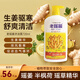 老瑤薑生姜沐浴露720ml驅寒氣排風(fēng)祛濕滋養潤膚香港進(jìn)口