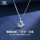 DAISY DREAM999足銀小王子麥穗項(xiàng)鏈女輕奢小眾頸鏈氣質(zhì)鎖骨鏈高級(jí)感閨蜜禮物 微鑲麥穗項(xiàng)鏈 【通體999銀】