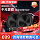 JBL汽車音響改裝升級四門6喇叭套餐6.5英寸通用車載揚聲器旗艦款 STAGE2 前門套餐
