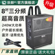 浪麒三分頻音響擺攤戶外k歌專業(yè)設(shè)備帶無線麥克風(fēng)家用唱歌直播廣場舞樂器專用移動大功率便攜藍(lán)牙音箱 861背帶 鉛酸電瓶 外接24V 2*U段無線頭戴耳麥+大禮包