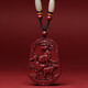 寶鉑琳原礦朱砂三陽(yáng)開(kāi)泰吊墜男紫金砂項(xiàng)鏈女本命年十二生肖屬羊掛件禮物 三羊開(kāi)泰+精美手工編制繩