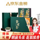 悠茗山茶葉禮盒江蘇碧螺春綠茶明前新茶特級小包裝送父母長輩中秋節(jié)茶禮 【高檔禮盒】100克*2罐/套