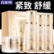 百雀羚（PECHOIN）套裝 氣韻肌源多效修護(hù)禮盒 緊致舒緩補(bǔ)水保濕中年媽媽化妝護(hù)膚品 潔100g+水共200ml+乳100ml+霜50g