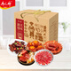 唐人神 湘式臘味禮盒1450g湖南特產(chǎn)湘西風(fēng)味臘腸臘肉臘味團購過(guò)節送禮品