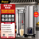 博古斯商用豆?jié){機(jī)早餐店用全自動(dòng)加熱一體磨煮豆花豆腐腦機(jī)大型磨漿機(jī)食堂渣槳分離預(yù)約定時(shí)免過濾 豆花豆?jié){一體機(jī)25升【可做20斤豆腐腦】