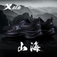 特步（XTEP）男鞋運(yùn)動(dòng)鞋春夏季跑步鞋新品皮面防水休閑鞋子男軟彈潮鞋老爹鞋男 黑【網(wǎng)面】 43