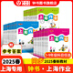 2025新鐘書金牌上海作業(yè)一二三四五六年級七年級八年級九年級上下冊上海作業(yè)語文數(shù)學(xué)英語物理化學(xué)/第一學(xué)期/第二學(xué)期上海小學(xué)教輔讀物課外資料書 滬教版小學(xué)教輔 【新版】6年級下(數(shù)學(xué))【同步25春新教材