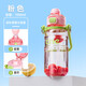 希樂(lè)塑料杯tritan運(yùn)動(dòng)水杯男女戶外健身雙飲杯帶提繩提手便攜隨手杯