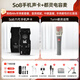 Ickb so8第六代手機(jī)聲卡直播唱歌專用戶外室內(nèi)K歌主播抖音網(wǎng)紅無(wú)線話筒麥克風(fēng)套裝專業(yè)錄音全套設(shè)備 店長(zhǎng)推薦 ickb Turin 手持電容麥套裝