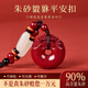 世福星朱砂貔貅吊墜招財進(jìn)寶本命年護身符項鏈官方正品男女款平安扣禮物 紫金砂貔貅平安扣【附證書(shū)】