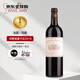 瑪歌酒莊（Chateau Margaux）正牌干紅葡萄酒2019年750mL名莊送禮冰袋配送