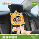 jollybaby寶寶掛件兒童座椅專用玩具車內(nèi)觀察嬰兒鏡 趣味車載鏡子-抱抱小貓