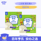 原味米粉400g【2盒裝】嬰兒輔食寶寶輔食維生素A膳食纖維6月+