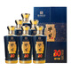 畢節(jié)醬酒 封壇30 53%vol 500mL 6瓶